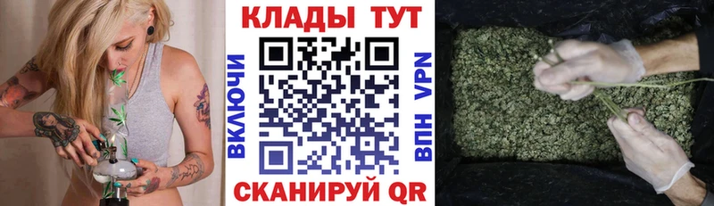 Где купить Коммунар ГАШИШ  Кокаин  Альфа ПВП  Конопля  Мефедрон 