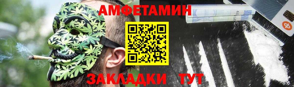 Amphetamine VHQ Коммунар