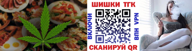 MEGA ссылки  Коммунар  Cannafood конопля 