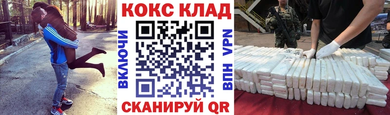 Кокаин Fish Scale  наркота  Коммунар 