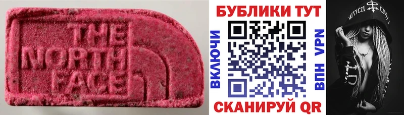 Экстази 250 мг  Коммунар 