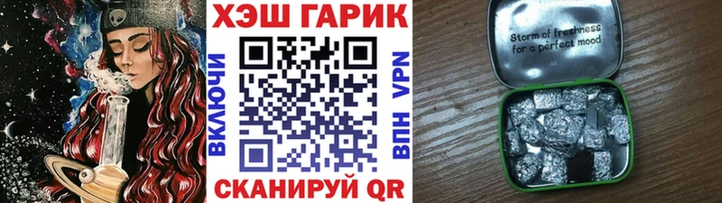ГАШИШ гарик  Коммунар 
