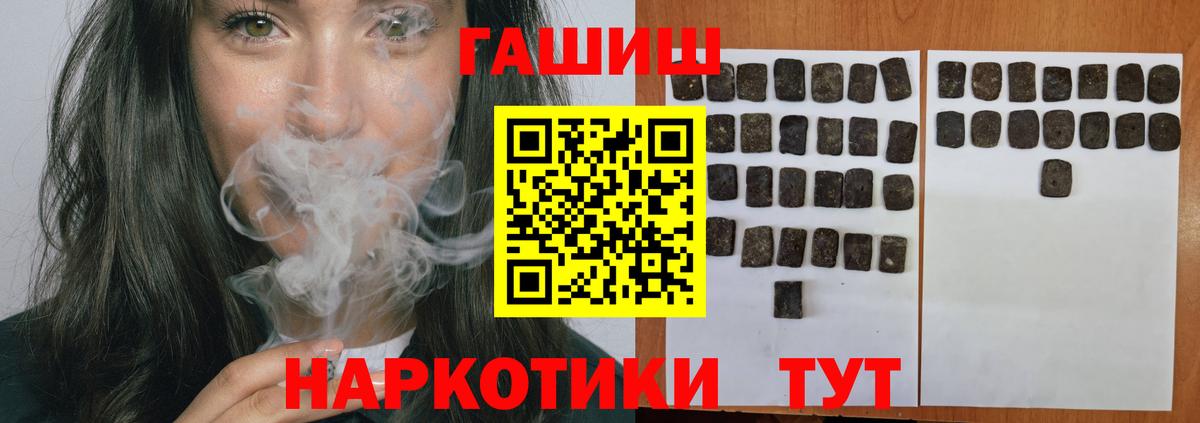 Коммунар  ГАШИШ AMNESIA HAZE  где купить наркоту  ГАШИШ  ГАШ индика сатива  Вход с VPN 