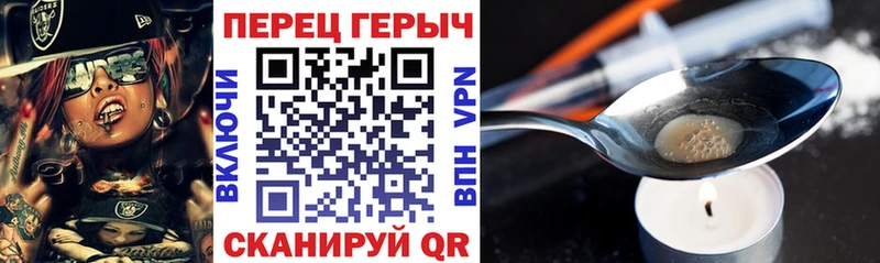 Героин афганец  Коммунар 