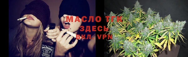 2c-b Балабаново