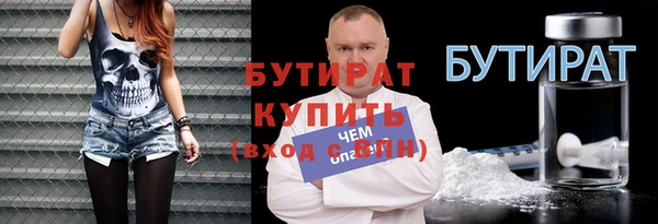 2c-b Балабаново