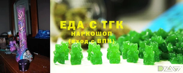 спайс Беломорск