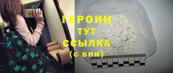 2c-b Балабаново