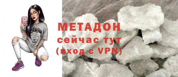 экстази Белокуриха