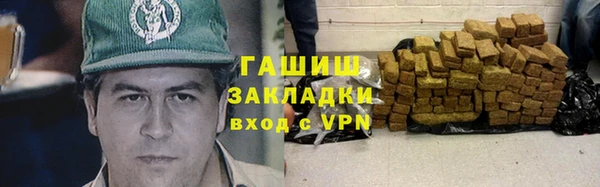 кокаин Балахна
