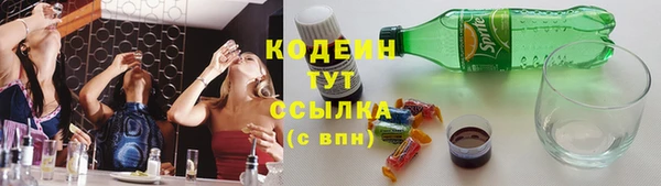 марки nbome Баксан