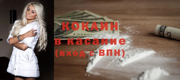 2c-b Балабаново