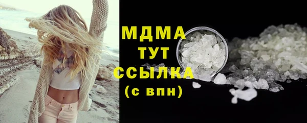 спайс Беломорск