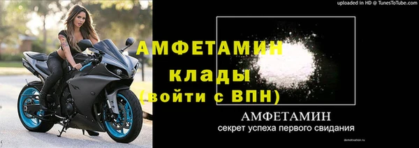 2c-b Балабаново