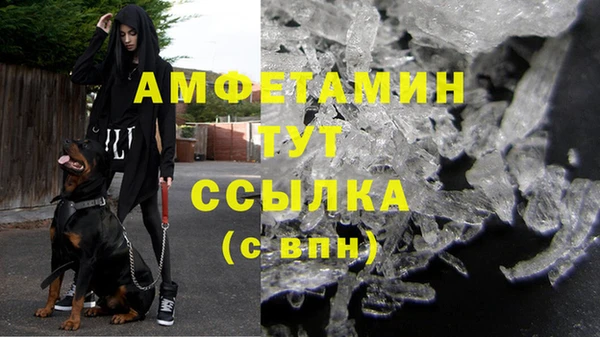 кокаин Балахна
