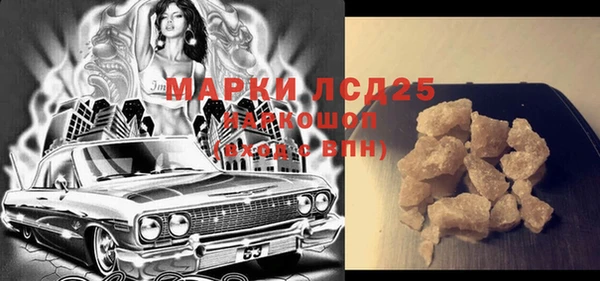 марки nbome Баксан