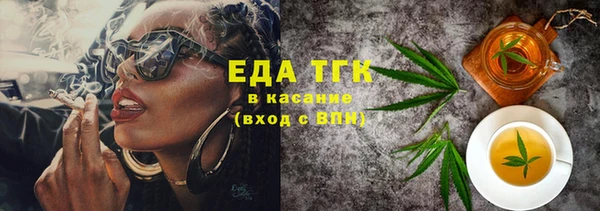 кокаин Балахна
