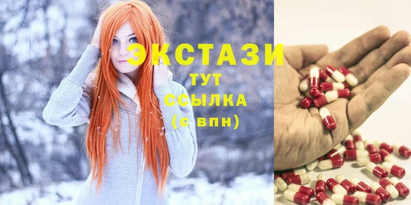 кокаин Балахна