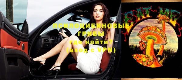 кокаин Балахна