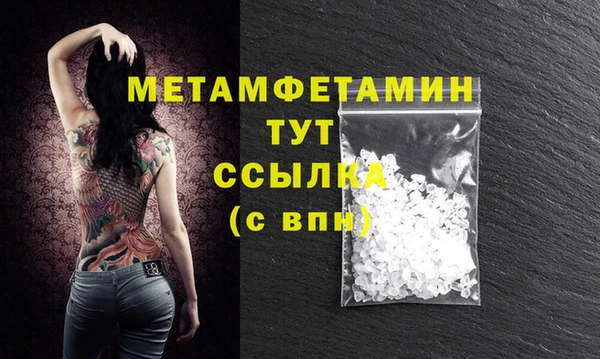 марки nbome Баксан