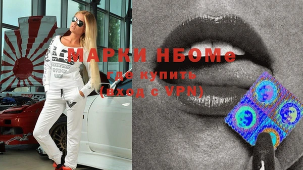 кокаин Балахна