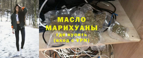 кокаин Балахна