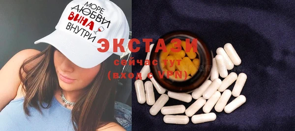 2c-b Балабаново
