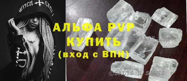 марки nbome Баксан