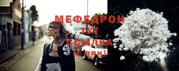экстази Белокуриха