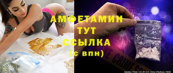 кокаин Балахна
