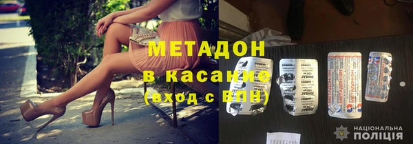 кокаин Балахна