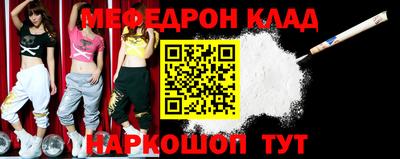 ешки Кинель