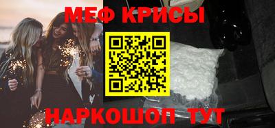 прущий лед Кингисепп