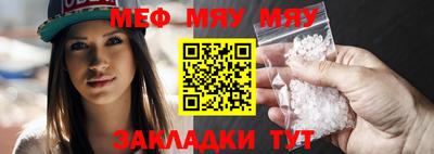 амфетамин Конаково