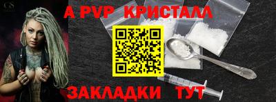 ешки Кинель