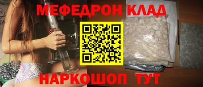 амфетамин Конаково