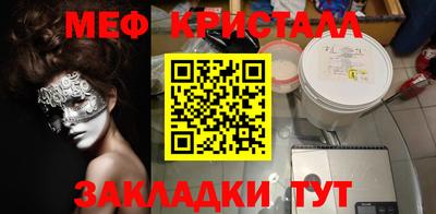 прущий лед Кингисепп