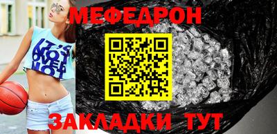 амфетамин Конаково