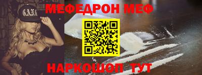 амфетамин Конаково