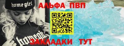 альфа пвп VHQ Кимры