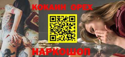 марки lsd Комсомольск-на-Амуре