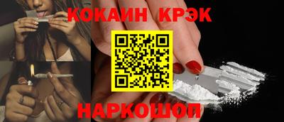 прущий лед Кингисепп