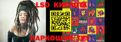 марки lsd Комсомольск-на-Амуре