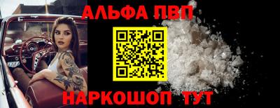 марки lsd Комсомольск-на-Амуре