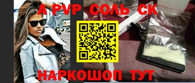 амфетамин Конаково