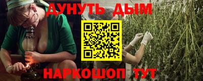 дурь Коммунар