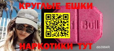 прущий лед Кингисепп