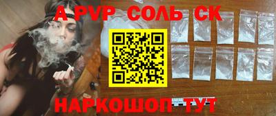 марки lsd Комсомольск-на-Амуре
