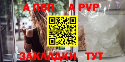 альфа пвп VHQ Кимры