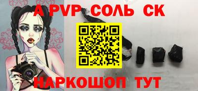 амфетамин Конаково